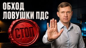 Перевёл пенсионные накопления в ПДС — и потерял возможность забрать разом 430 000 рублей