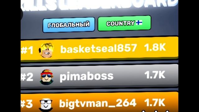 Top 1 player -- (Arena Shooter Online Montage) смотреть онлайн
