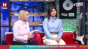 Евгения Сонина и Ольга Деревянко. Фестиваль «Включайся» | УТРО ПЕРВЫХ