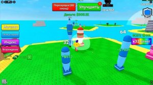 Играем в Roblox (Роблокс) - Соединил маленькие бомбы в самую огромную атомную мега бомбу ! Сделал са