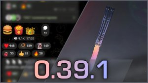 Коллаборация С Burger King И Standoff 2 Подтверждена! Новый промокод! Что было в патче 0.39.1