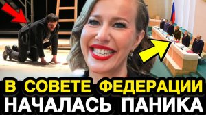 СПИКЕРЫ В ИСТЕРИКЕ! Собчак с Потрохами Сдала Покровителя Козловского и Всех Беглых Актёров