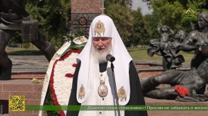 Святейший Патриарх Кирилл посетил Мемориальный комплекс «Брестская крепость-герой»