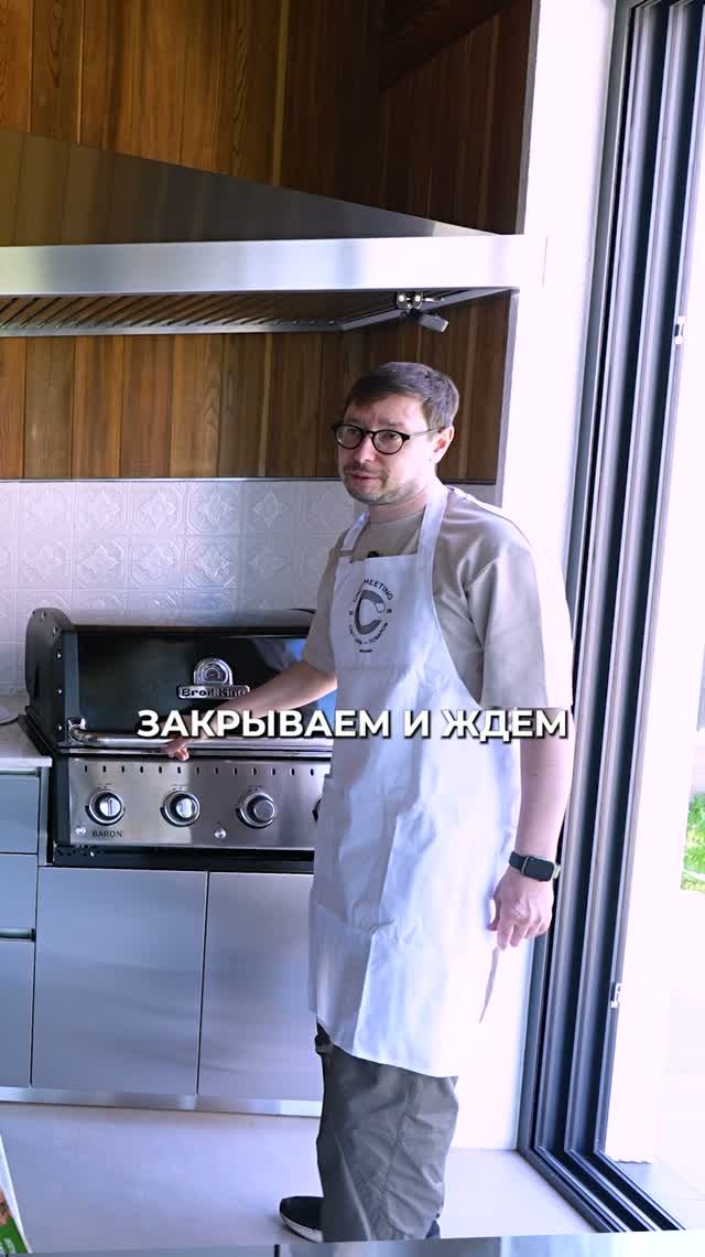 Как правильно разжигать гриль?