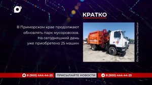 Кратко / 22.06.26