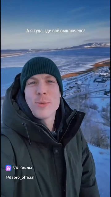 группа дабро
