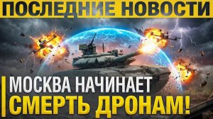 ЗАПАД ПОТРАТИЛ МИЛЛИАРДЫ  РОССИЯ РЕШИЛА ЭТУ ЗАДАЧУ ИНАЧЕ — И ВОТ КАК