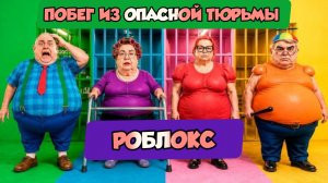 МИСТЕР СПРИНКЛС против БАРРИ, БАБУШКИ и МИСТЕРА МИНИ в реальной жизни! ОББИ: Все морфы, все боссы