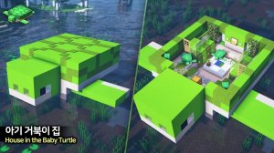 🐢 Дом в форме милой черепашки 🏡. ⛏️Гайд по Постройке