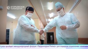 Новый выпуск программы “Егорьевск сегодня” от 19.06.26