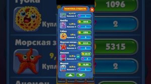 сегодня играю в эволюцию какую -то