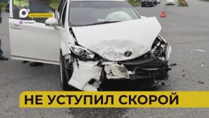 Автопатруль112 / Не уступил скорой / 22.06.26