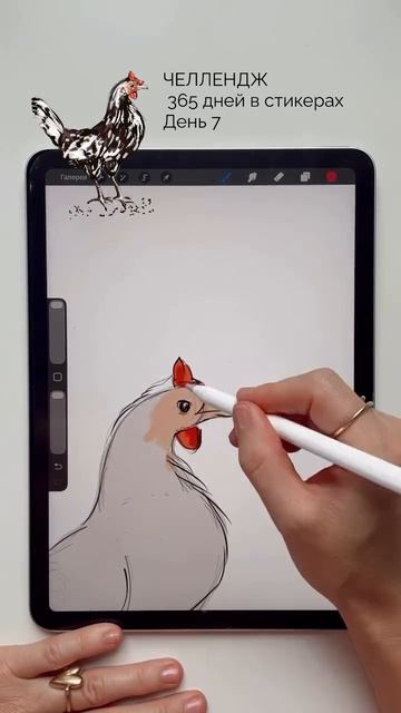 День 7 из 365 🐔 смотреть онлайн