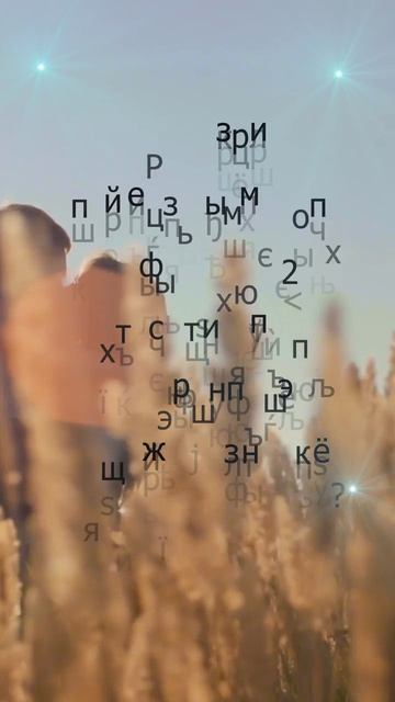 Место внутри нас
