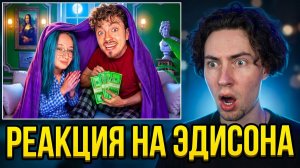 ЭДИСОН ПРЯЧЕМСЯ В ДОМЕ БОГАЧА ПОКА НАС НЕ НАЙДУТ В МАЙНКРАФТ! EdisonPts РЕАКЦИЯ НП ЭДИСОНА ПТС