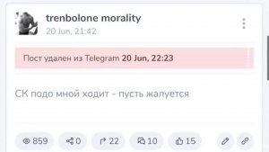 НРАВСТВЕННЫЙ КРАХ НА ПОТЕХУ ПУБЛИКЕ