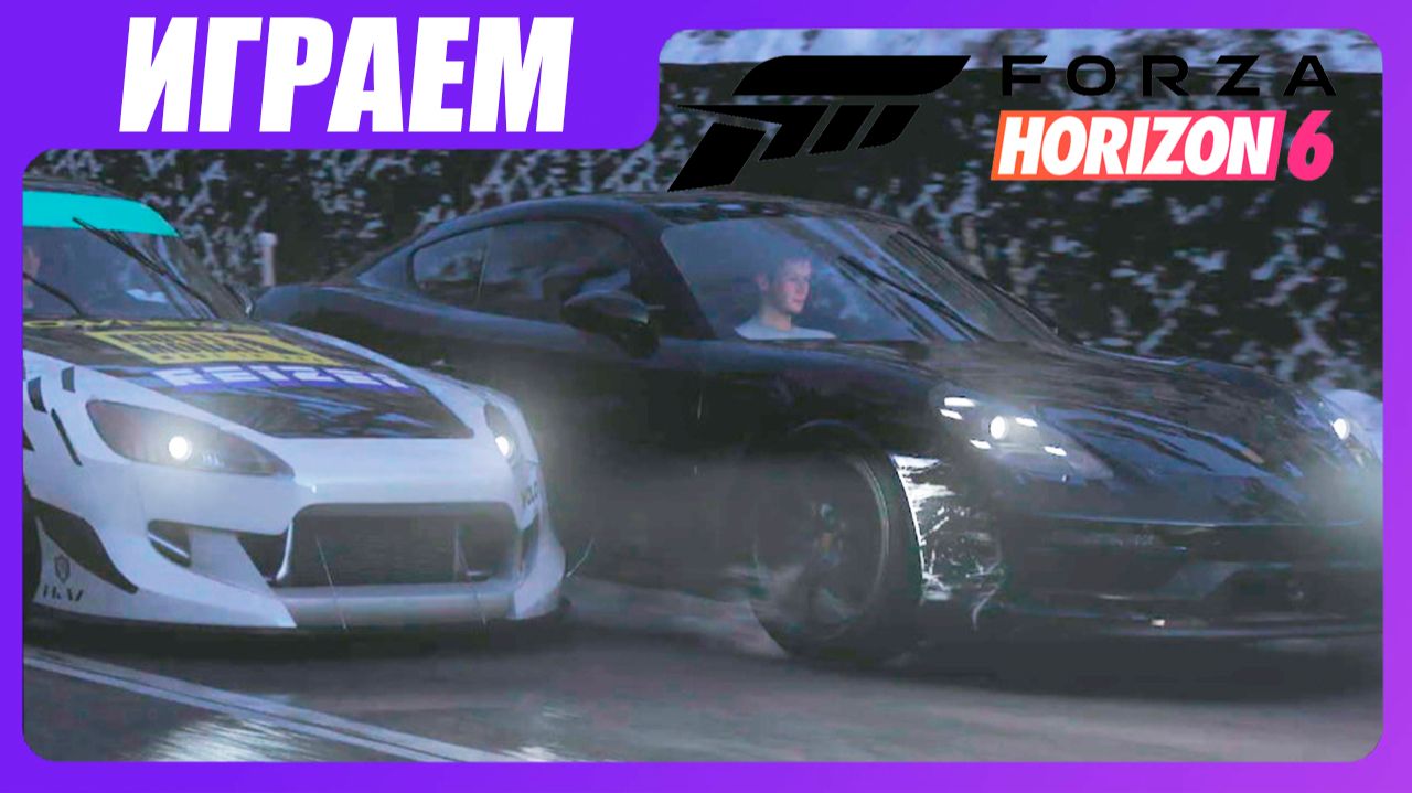 Играем в Forza Horizon 6 [ЧАСТЬ 9] Купил ПОРШ, который тащит