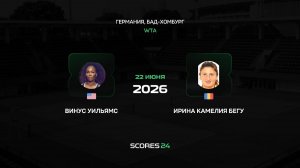Уильямс/Бегу .Теннис трансляции.