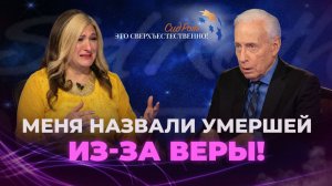 ИИСУС ВЕРНУЛ МНЕ ГОЛОС! О призвании петь я узнала в восемь лет! «Это сверхъестественно!»