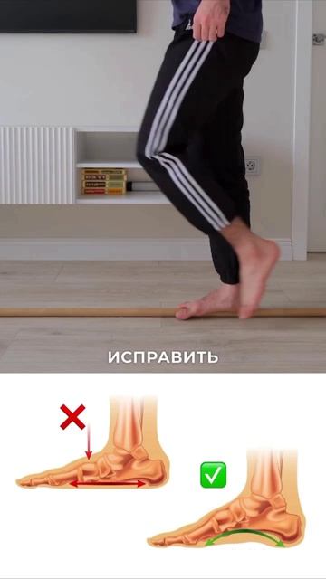 УПРАЖНЕНИЯ ДЛЯ СТОП. смотреть онлайн