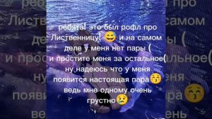 вот так как то🙃