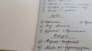 ✳️ Заморозки, потери урожая 🙈❄️ меню на неделю 🥗🥘 «чекупила»- закупка продуктов 🥩🧀🍅🥒🍎