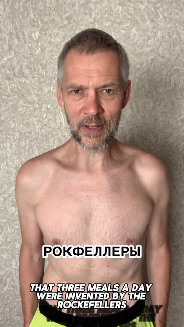 АЛИКИН: «Трехразовое питание? Да, но в неделю или за три дня, хотя бы» #осознанность #роскошь #аож смотреть онлайн