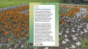 Обращение Владимиру Путину о защите чести и достоинства .mp4