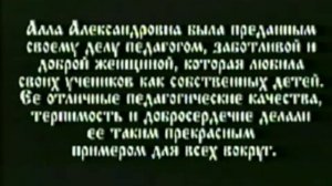 RVA: Перехват эфира РТР (23.10.1993) - некролог и обращение к жителям г.Нагульновск[РЕМЕЙК]