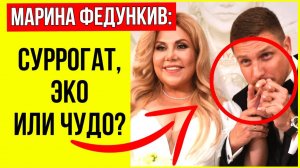 Роды в 53 и итальянец-«принц»: правда или тщательно продуманный пиар Марины Федункив?