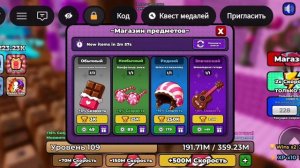1+ speed keyboard escape в роблокс