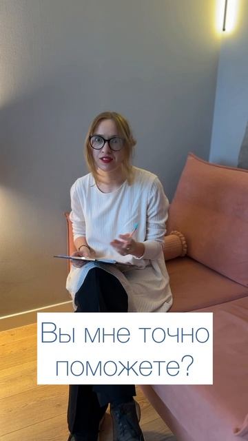 Психотерапия—это не про ответы «как правильно», а про обретение свободы делать выбор самостоятельно.