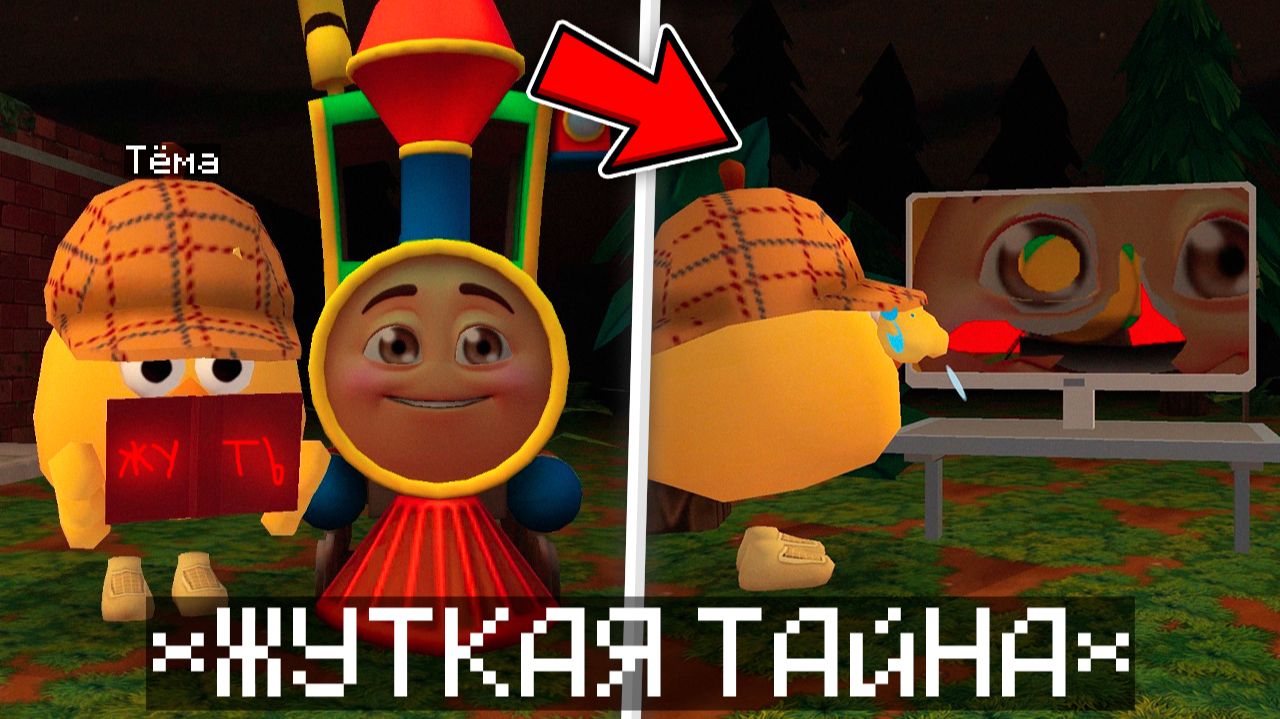 😨 Этот Паровоз что-то Скрывает в Чикен Ган! Choo Choo Charles