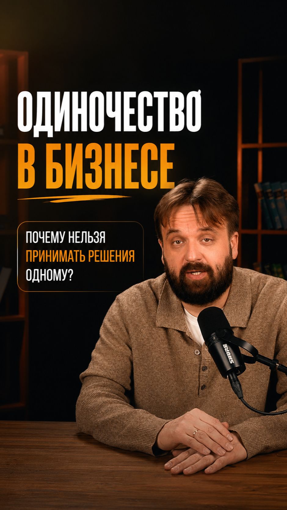 Время коллективного разума