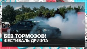 Rак прокатиться на гоночной машине? | Спортивная редакция