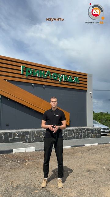 Приглашаем вас на Open Village 2026!