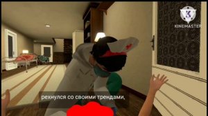 Скулбой Акт 2: Холли Доктор грустный вырезанный фрагмент (ТВ3, 14.07.2026)