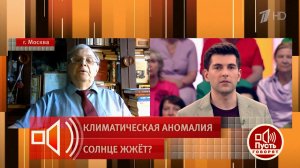 Специалист объяснил, можно ли снимать шаровую молнию на телефон