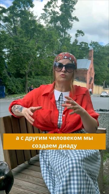 Как перестать «думскроллить»? Вопрос к психологу. #иринавладыкина #психология #doomscrolling