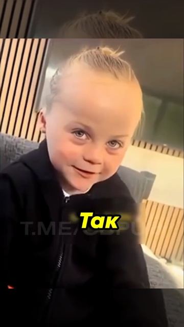 Детское коварство
