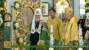 Святейший Патриарх Московский и всея Руси Кирилл посетил Республику Беларусь