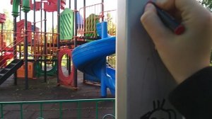 тегаю