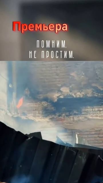 Старобельск 22 мая. День памяти и скорби.