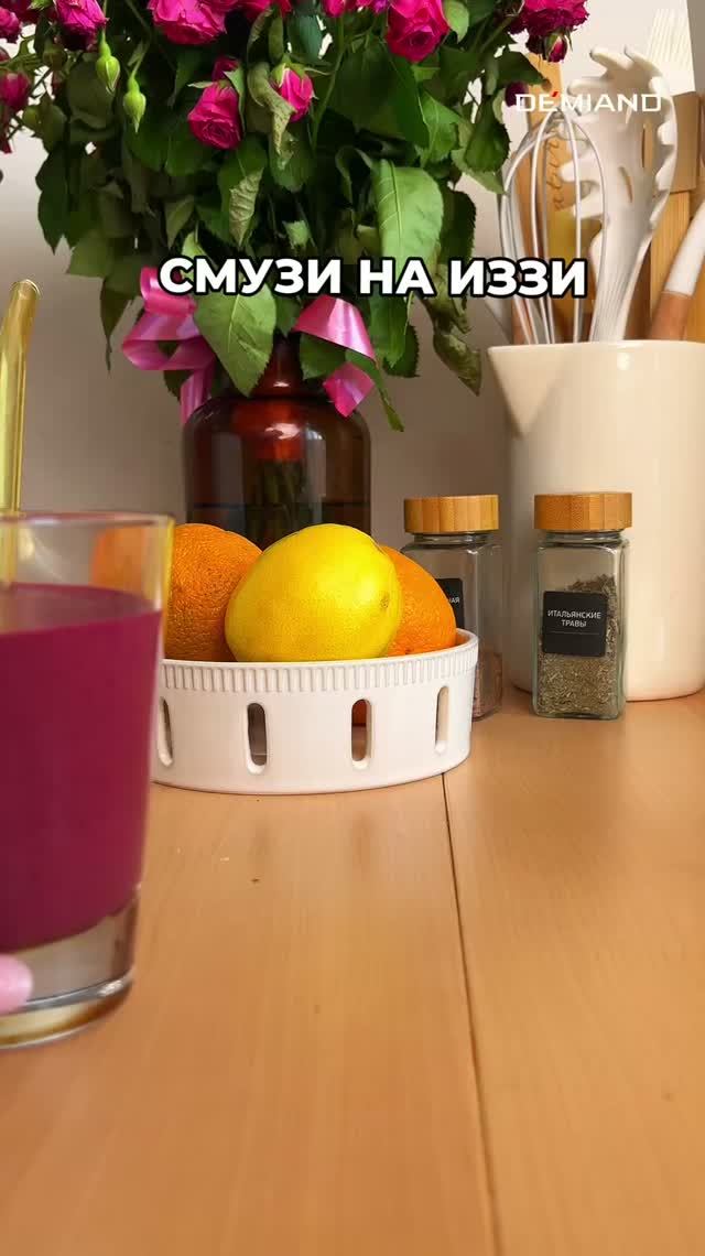 Молочный коктейль смотреть онлайн