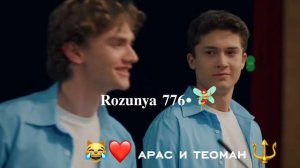 Mi Chico DJ Goja для настроения ✨💋 типа цыганские песни 2026 🤓🖕 лишнюю дума тя бабати гыы 🗿🔱