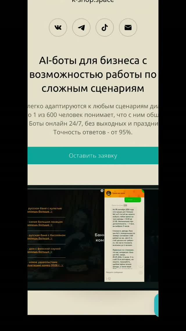 Внедрение AL
