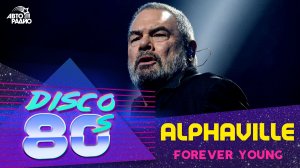 Группа «Alphaville» - Forever Young (Дискотека 80-х, Авторадио, 2019)