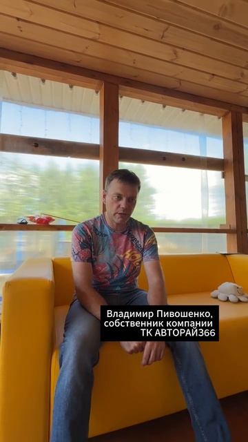 ОТЗЫВЫ Состояние и Состоятельность 2