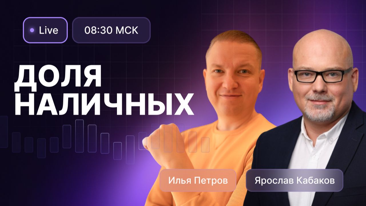 Индекс МосБиржи скатится к 2340? Сбер в боковике, Газпром будут падать // Базовая стратегия сейчас смотреть онлайн
