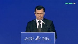 Депутат Таджикистана: форум в Бресте вносит вклад в формирование у молодежи ценностей патриотизма